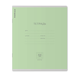 tetrad_uchenicheskaya12l_klass