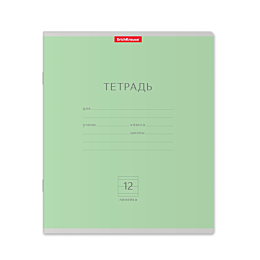 tetrad_uchenicheskaya12l_klass