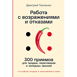 tkachenko_d_rabota_s_vozrazhen