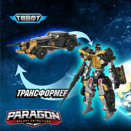 tobot_robottransformer__parago