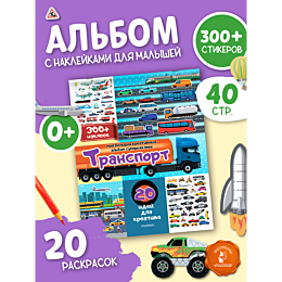 transport_20_idey_dlya_kreativ
