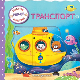 transport_5