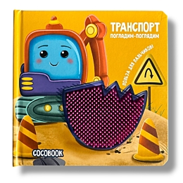 transport_pogladimpoglyadim