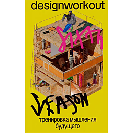 trenirovka_myshleniya_budushch