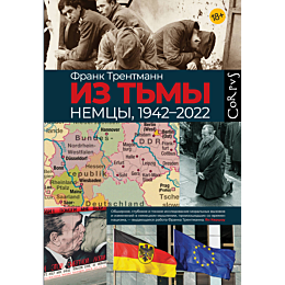 trentmann_f_iz_tmy_2