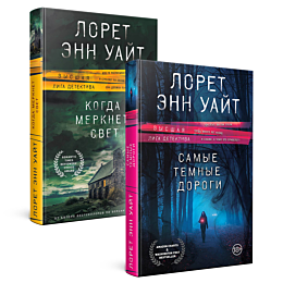 uayt_l_e_vysshaya_liga_detekti