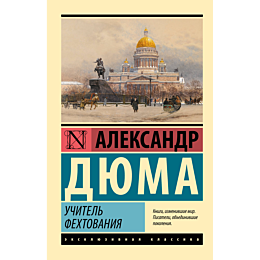 uchitel_fekhtovaniya_1_2