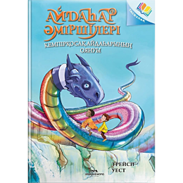 uest_t_aydaar_amirshileri_kemp