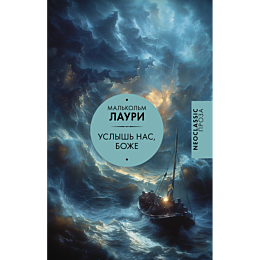 uslysh_nas_bozhe_1_2