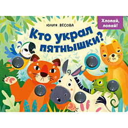 vesova_yu_taktilnye_knizhki_kt