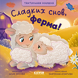vesova_yu_taktilnye_knizhki_sl_4