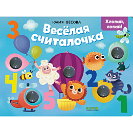 vesova_yu_taktilnye_knizhki_ve