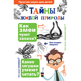 voltsit_o_v_ivanitskiy_v_v_tay