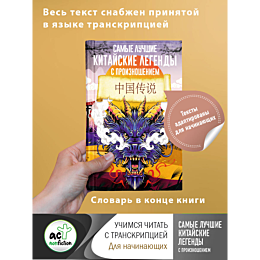 voropaev_n_n_ma_t_samye_luchsh