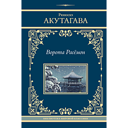 vorota_rasemon_1_2_3_4