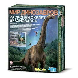 4M: Раскопай скелет. Брахиозавр