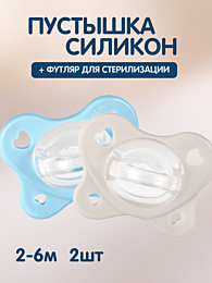 chicco_pustyshka_silikon_physi_19