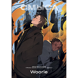 woorie_smysl_tom_3