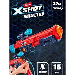 xshot_excel_blaster_hawk_eye_s_9