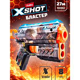 xshot_skins_blaster_flux_juras_5