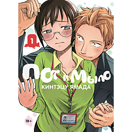 yamada_kintetsu_pot_i_mylo_tom