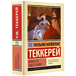 yarmarka_tshcheslaviya