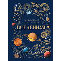 yarovich_a_g_likso_v_v_vselenn