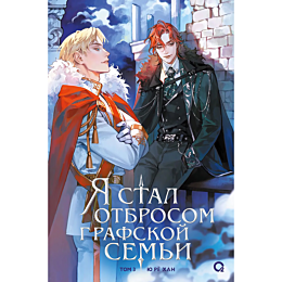 yu_re_khan_ya_stal_otbrosom_gr