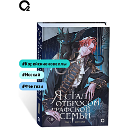 yu_re_khan_ya_stal_otbrosom_gr