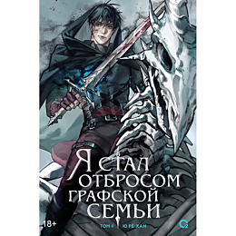 yu_re_khan_ya_stal_otbrosom_gr