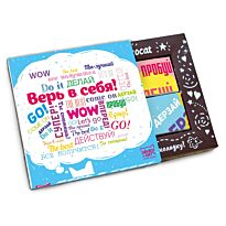 Chokocat "Верь в себя", молочный шоколад  60г