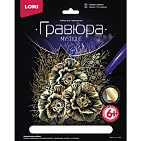 Гравюра большая "Шмели"
