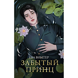 zabytyy_prints_1_2