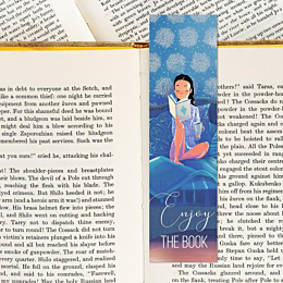 Закладка для книг «ENJOY THE BOOK»