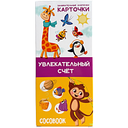 zanimatelnye_knopochki_uvlekat