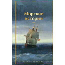 zhitkov_b_s_kuprin_a_i_stanyuk