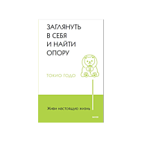 zhivi_nastoyashchuyu_zhizn_zagly