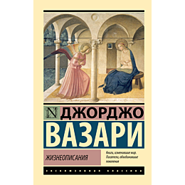 zhizneopisaniya_1_2