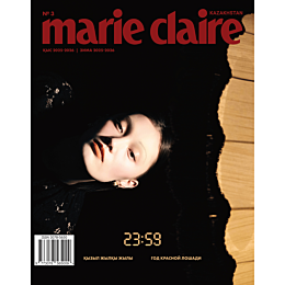 zhurnal_marie_claire_kazakhsta