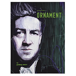 zhurnal_ornament_vypusk_13_dev