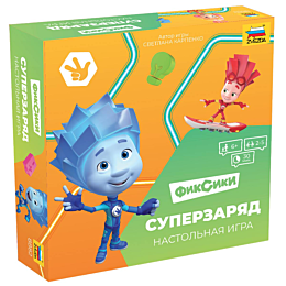 zvezda_fiksiki_superzaryad_1487962