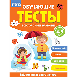 zvontsova_o_a_obuchayushchie_t_2