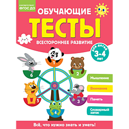zvontsova_o_a_obuchayushchie_t_3