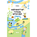 preview