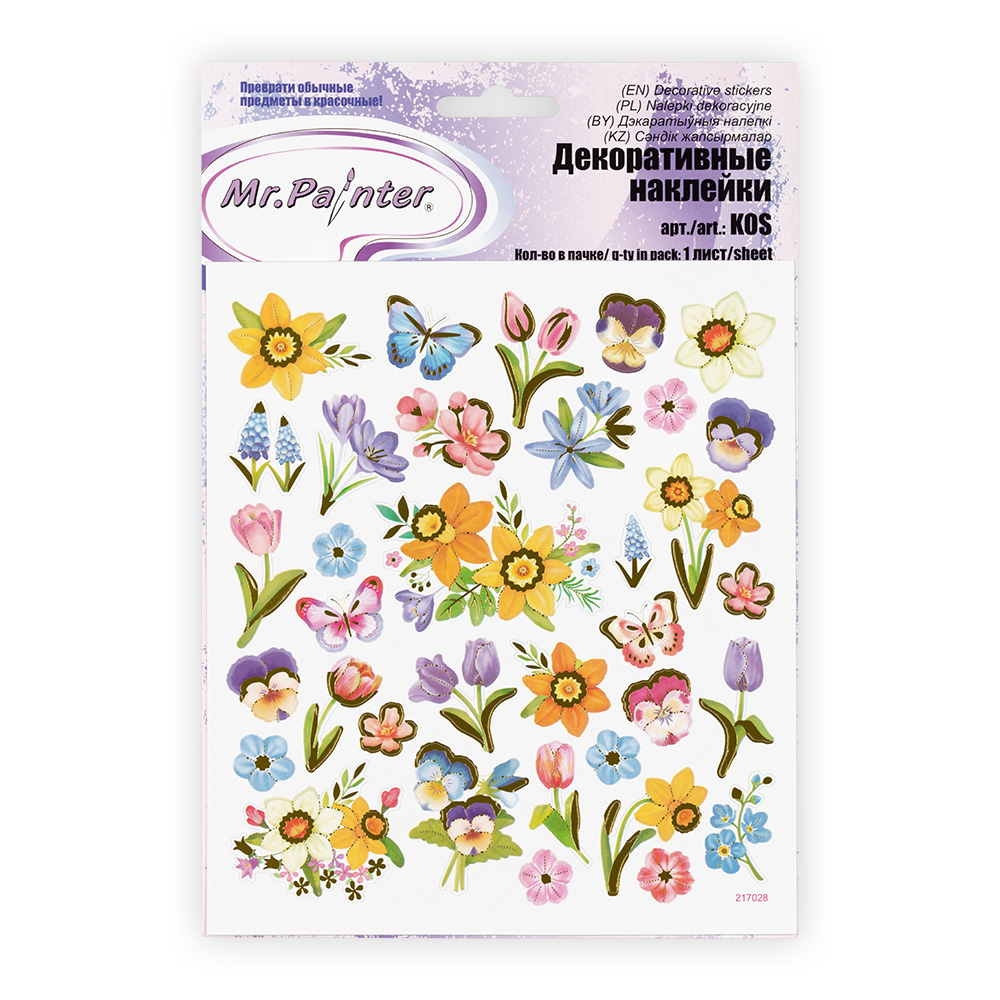 Наклейки 15 на 15 см. Объемные самоклеящиеся наклейки mr. Наклейки 15 на 15 см. Painter. Декоративные наклейки mr painter.