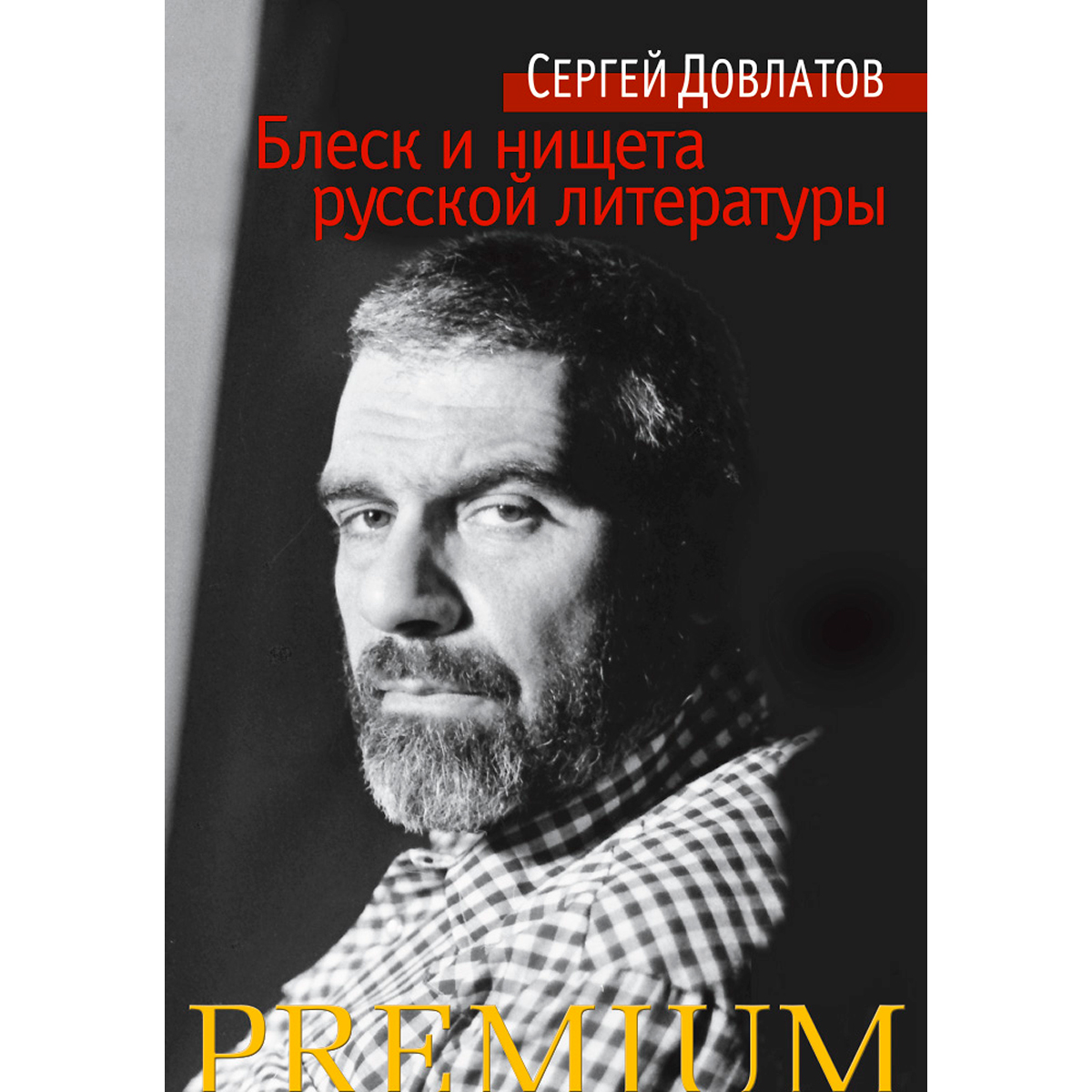 Филологическая проза. Филологическая проза. Филология для презентации. Что изучает филология. Презентация по филологии.