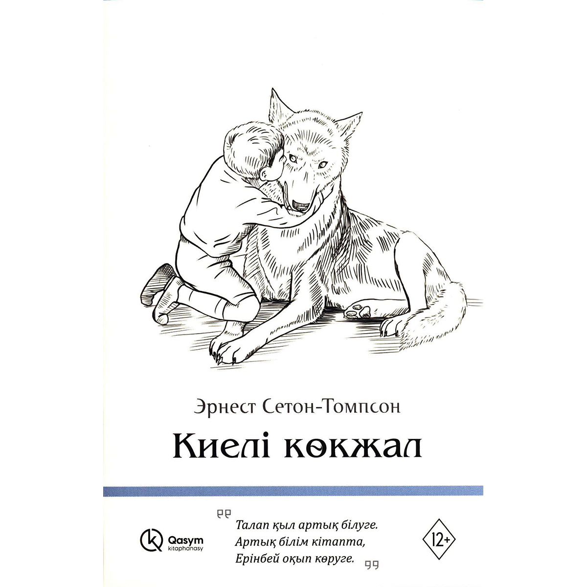 Барлық саңылаулардағы фото