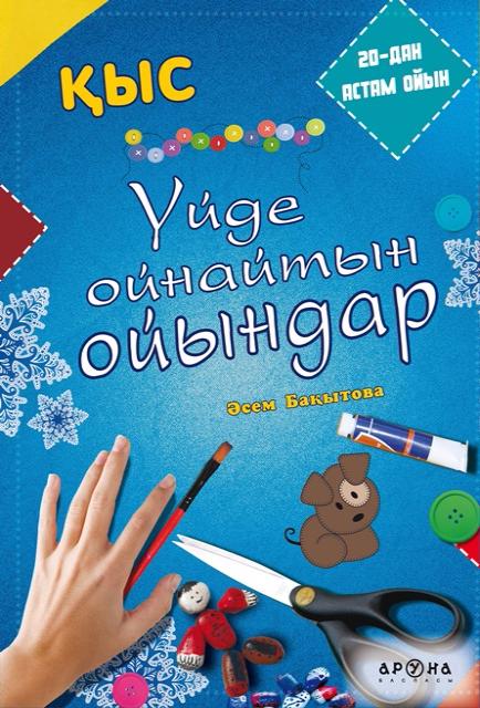 Бейресми порно татуировкасы