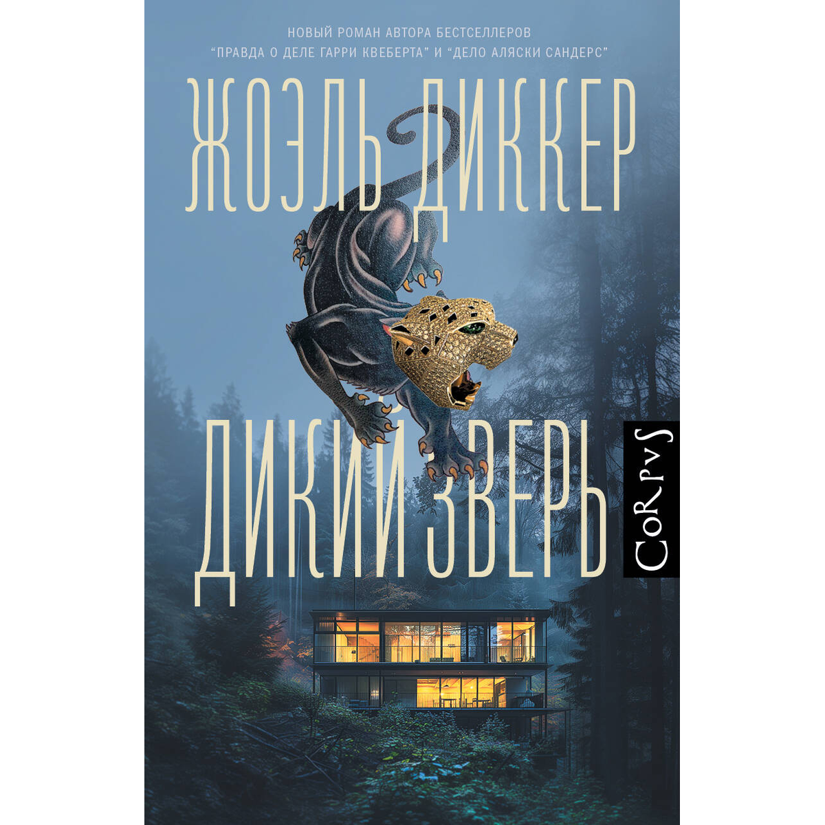 Әйелдердің етек астындағы жеке суреттері Жасырын түсірілген үйдегі секс