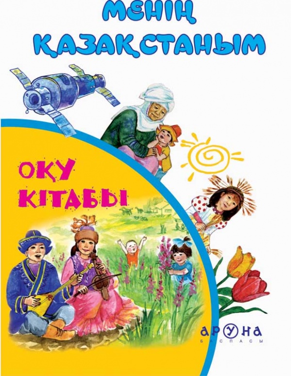 Керемет қыздар секс порно